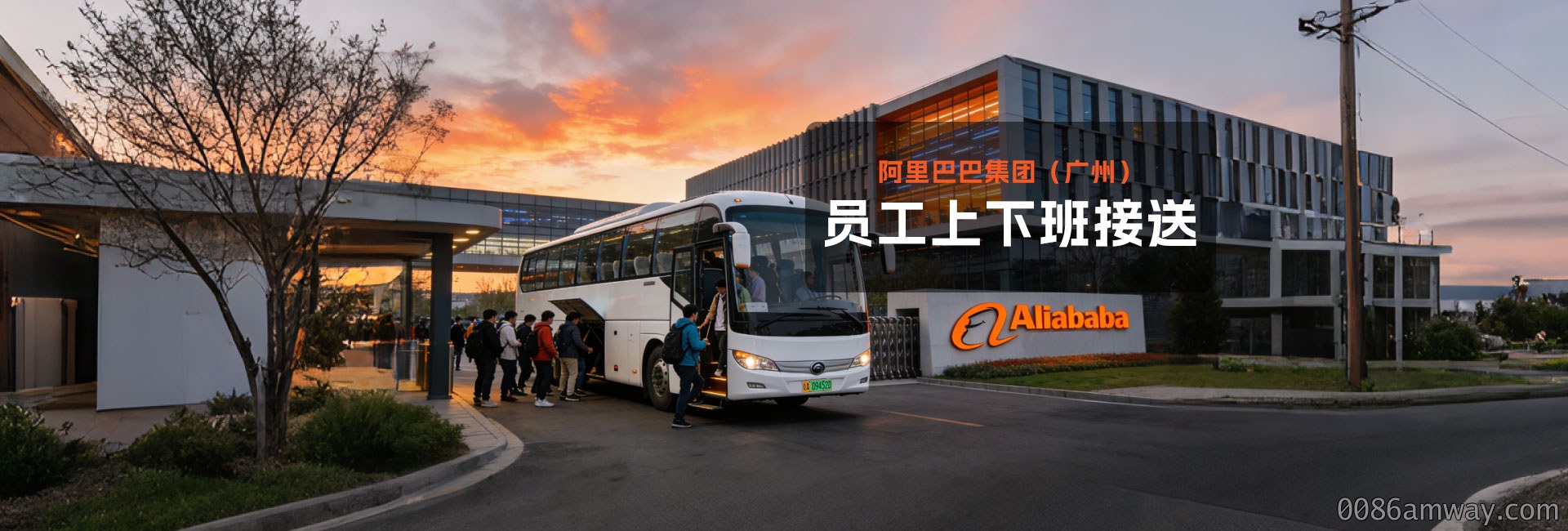 广州上下班租车