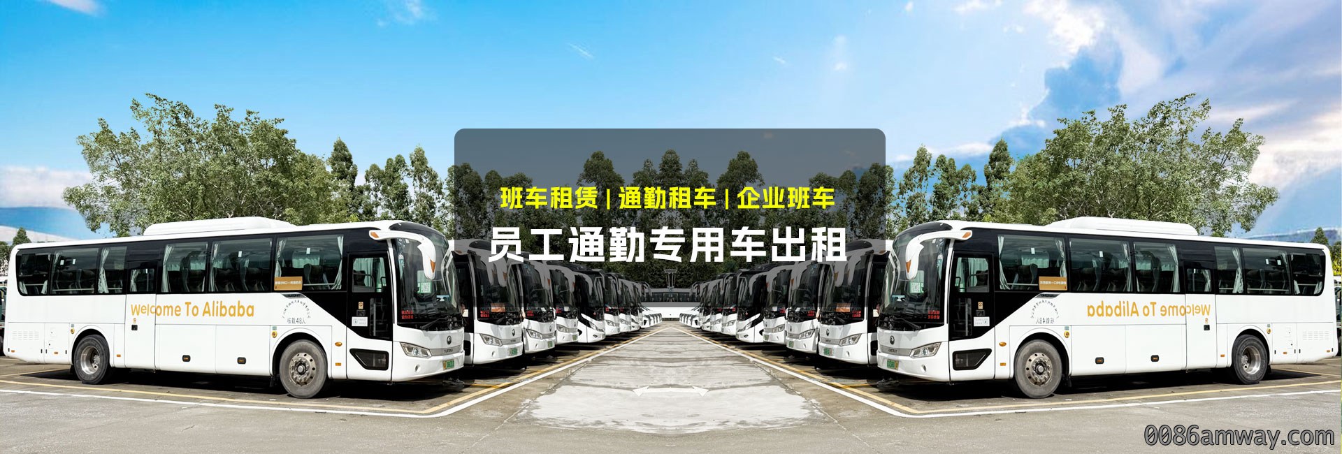 广州上下班租车